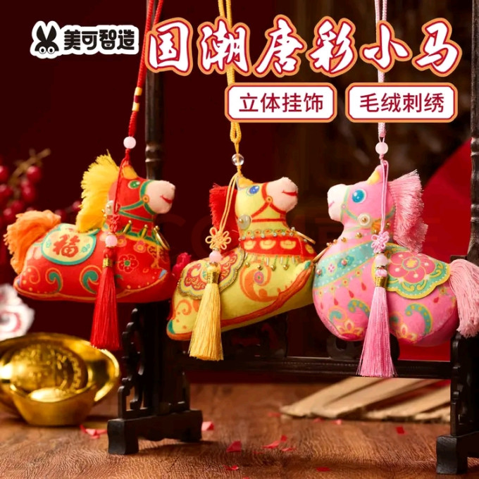 日美新DIY玩具