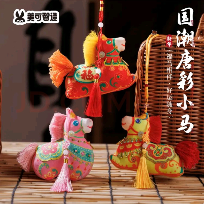 日美新DIY玩具
