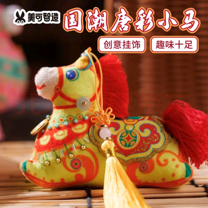 日美新DIY玩具