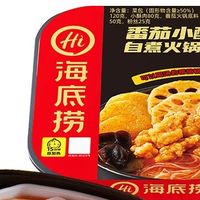 优质番茄锅底自热火锅推荐