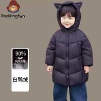 帕丁顿熊2025冬季新款儿童羽绒服：把英伦暖意与三防守护穿在身上
