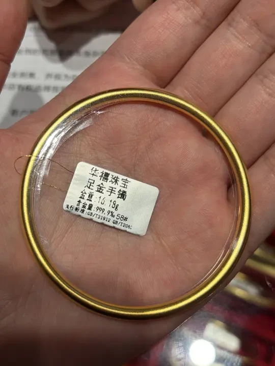 22岁我也拥有人生中第一个金手镯啦！