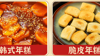 孔福面馆切片年糕：宁波风味的“万能美食基底”