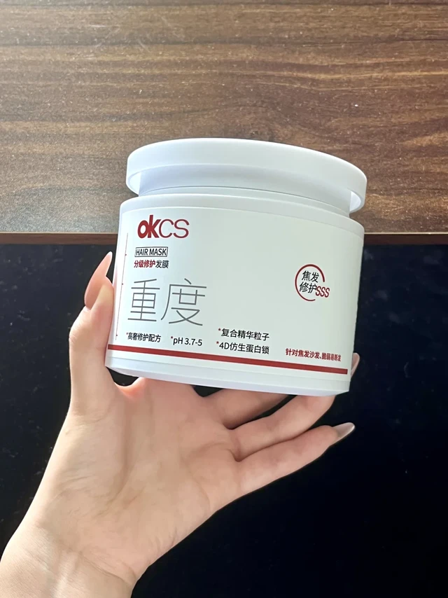秋冬你就用吧，用一次哇塞一次！！