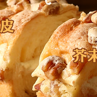 美味壹客早餐欧包：零添加健康之选，唤醒味蕾的元气密码