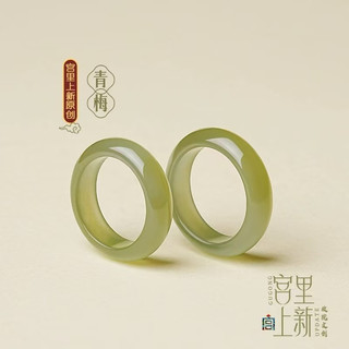宫里上新和田玉戒指素圈玉戒指_宝玉石手镯/手链/脚链_什么值得买
