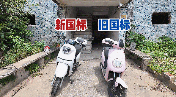 新旧国标电动自行车燃烧对比差几秒 消防实测给答案