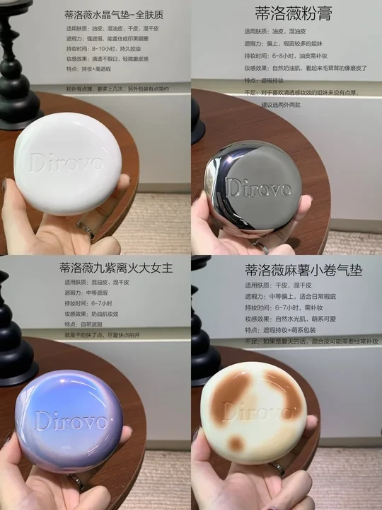 风很大的蒂洛薇气垫，到底值不值得冲？