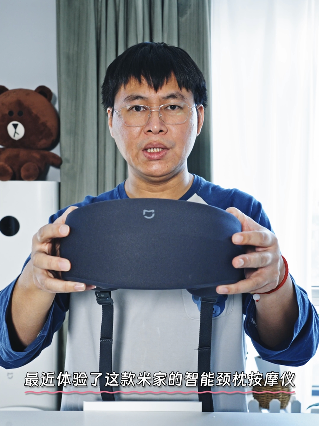 低头族救星 米家智能颈枕按摩仪亲测 僵硬脖子按完整个人都松快了