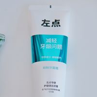 早上护龈，晚上修复牙釉质——左点再生硅牙膏有大学问！