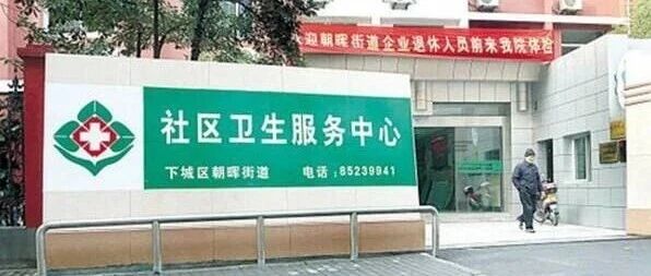 宝妈别再傻乎乎去网上买AD了！社区医院也有更便宜的同款！