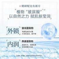 云南白药采之汲面膜yyds！干皮泛红急救全靠它✨