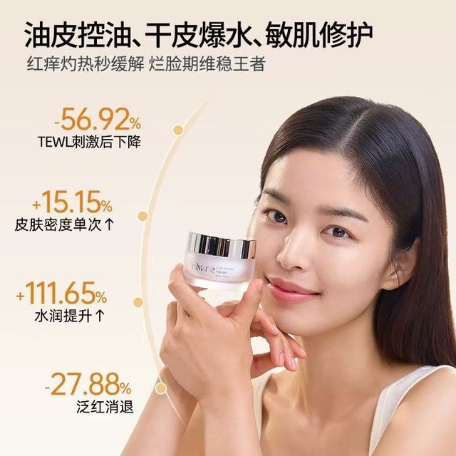 谁懂啊！30+垮脸救星是这款韩国面霜✨紧致抗衰还巨保湿