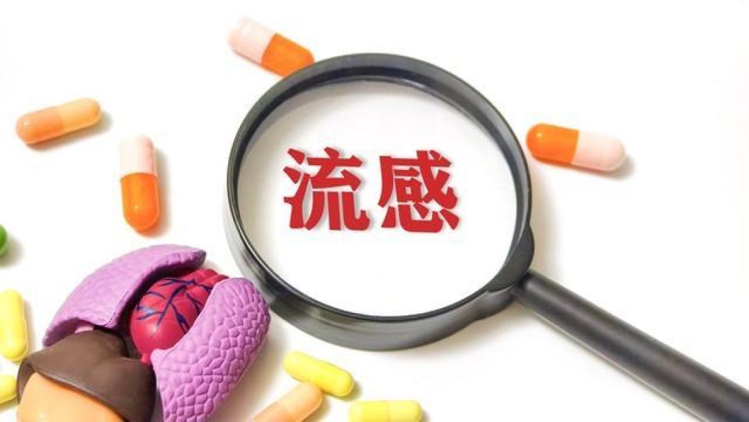 奥司他韦热销,别当“万能药”囤!用对黄金48小时是关键