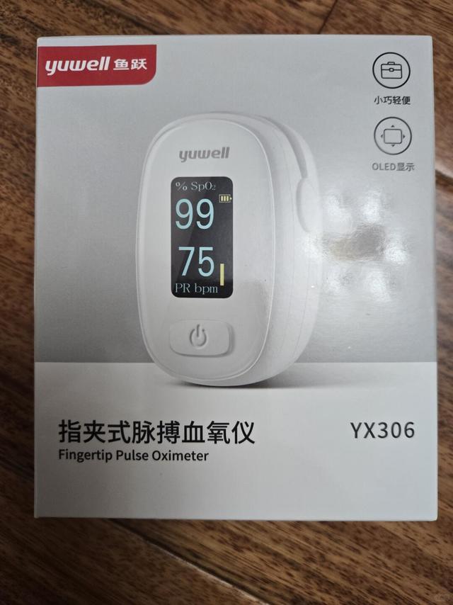 #鱼跃健康管家
夹取位置：选食指/中指（指甲面朝上），松紧以能插入1根手指为宜，避免压迫过紧。
​操作规范：保持手部干燥、无指甲油/纹身，静止状态下测量，每次1-3分钟，结果连续3次一致更准确。
​正