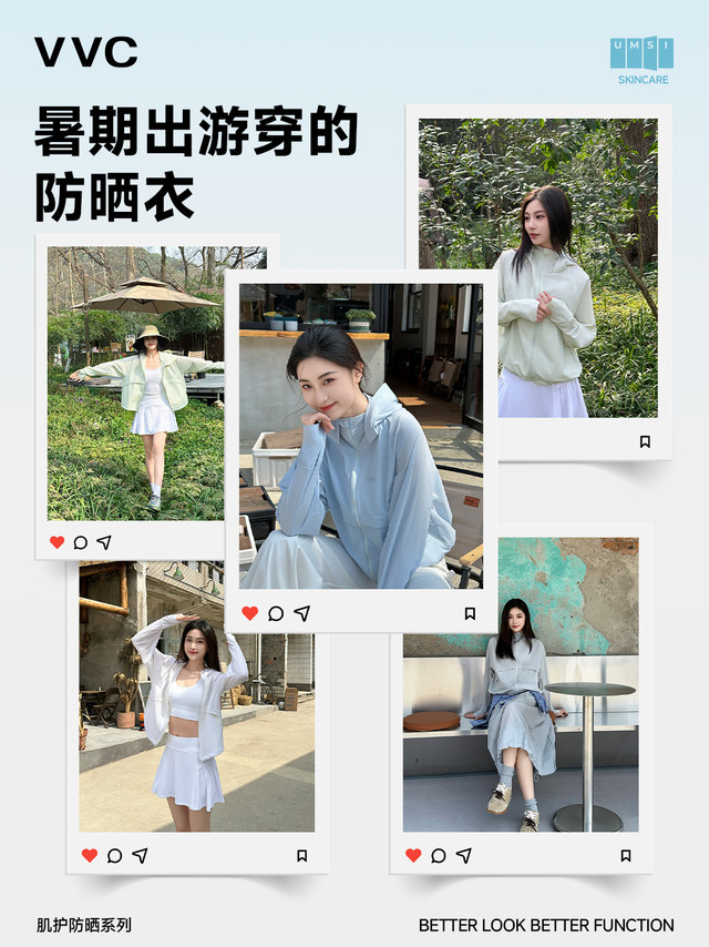不是所有防晒衣都叫‘冲锋衣款’！防晒？防风？防蚊？一件搞定！硬核应对多变天气！以冲锋衣理念打造的女士户外防晒时装宽松机能版型，无拘包容塑形VVC探险家皮肤衣（女款）适合多种体型与户外场景怎么穿都能自在