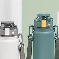 希乐保温杯：出行暖饮的“贴心搭子”