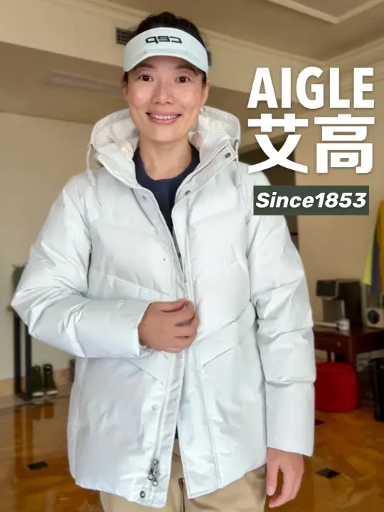 🇫🇷法国AIGLE，172年经典，都市户外风开创者