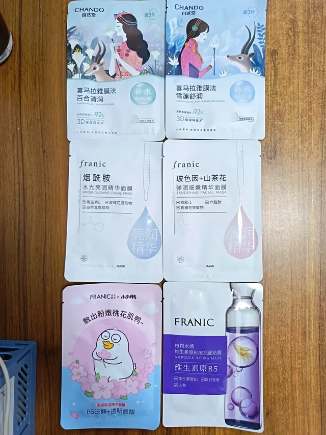 平价面膜分享～