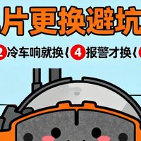 汽车正时皮带 65%发动机大修源于此 老司机教你3个信号+1套标准