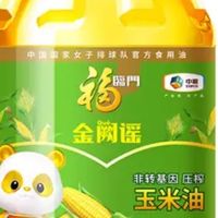 福临门金阙谣 非转基因压榨一级玉米油6.18L 食用油 