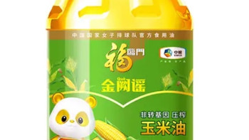 福临门金阙谣 非转基因压榨一级玉米油6.18L 食用油 