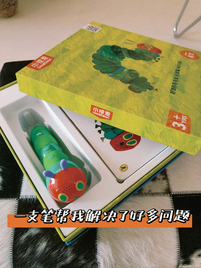 二胎妈狂喜！一支点读笔搞定俩娃启蒙