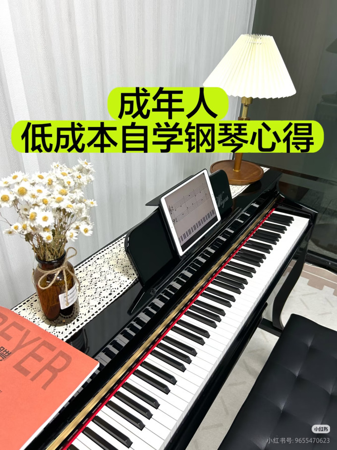 装饰台灯