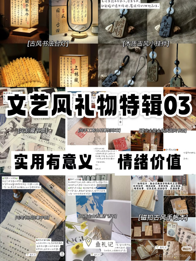 装饰台灯