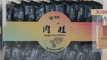 茶叶香精添加，你知多少？