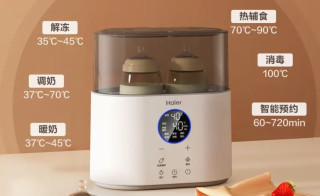 海尔二合一温奶器，新手爸妈救星？