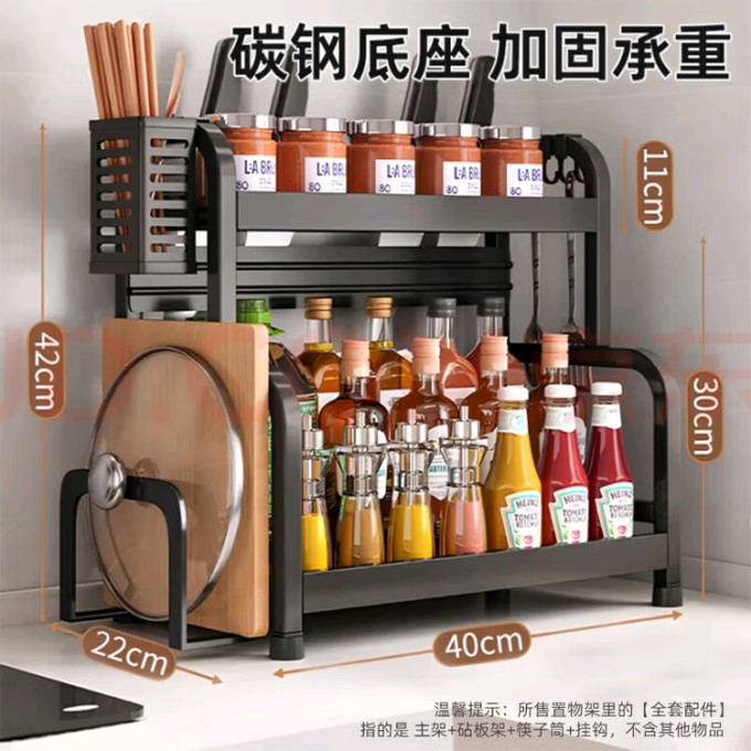 收纳保鲜