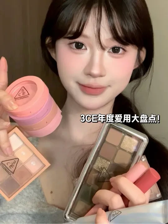 3CE年度爱用盘点！到底有哪些单品值得买？！