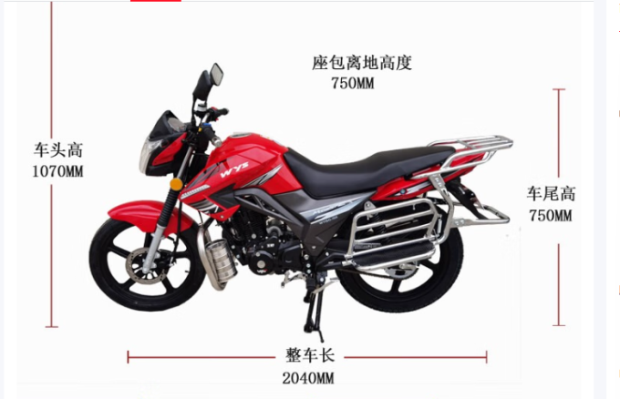 建设摩托车整车