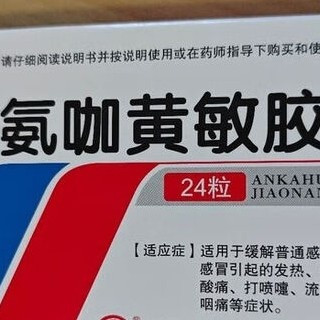 冬日感冒？这款药真能扛！
