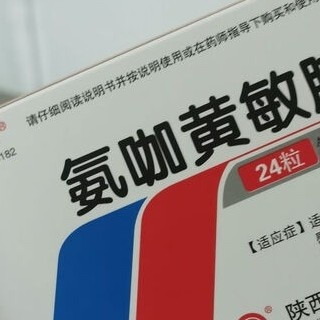 秦诺宁康胶囊：冬日感冒的省心选择