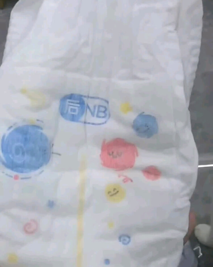 好奇婴儿尿裤