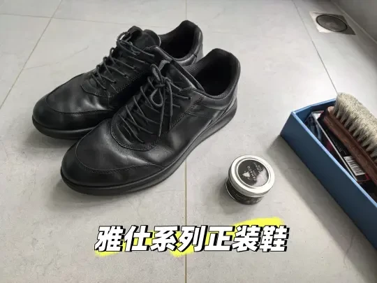 金融人最爱的两双通勤鞋横测