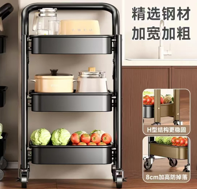 四季沐歌厨房置物架