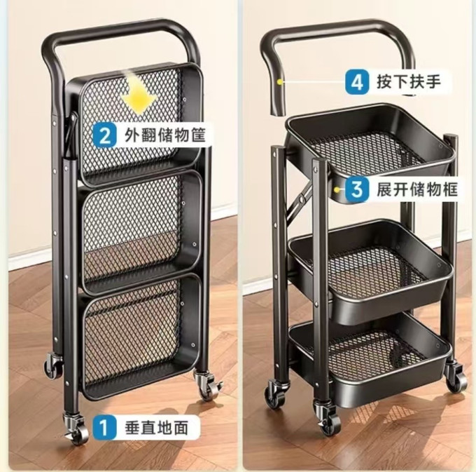 四季沐歌厨房置物架
