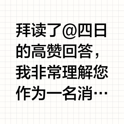 为什么家庭影院没落了？