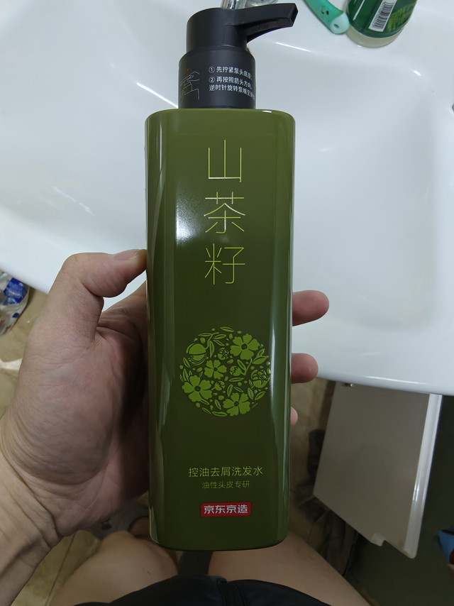 京造大绿瓶洗发水，告别油腻头屑
