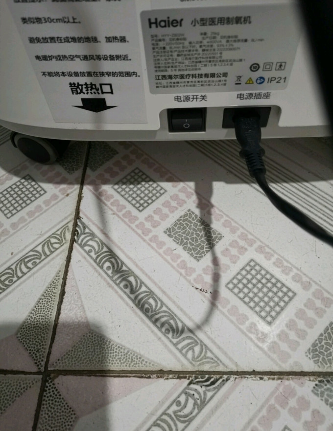 海尔制氧机