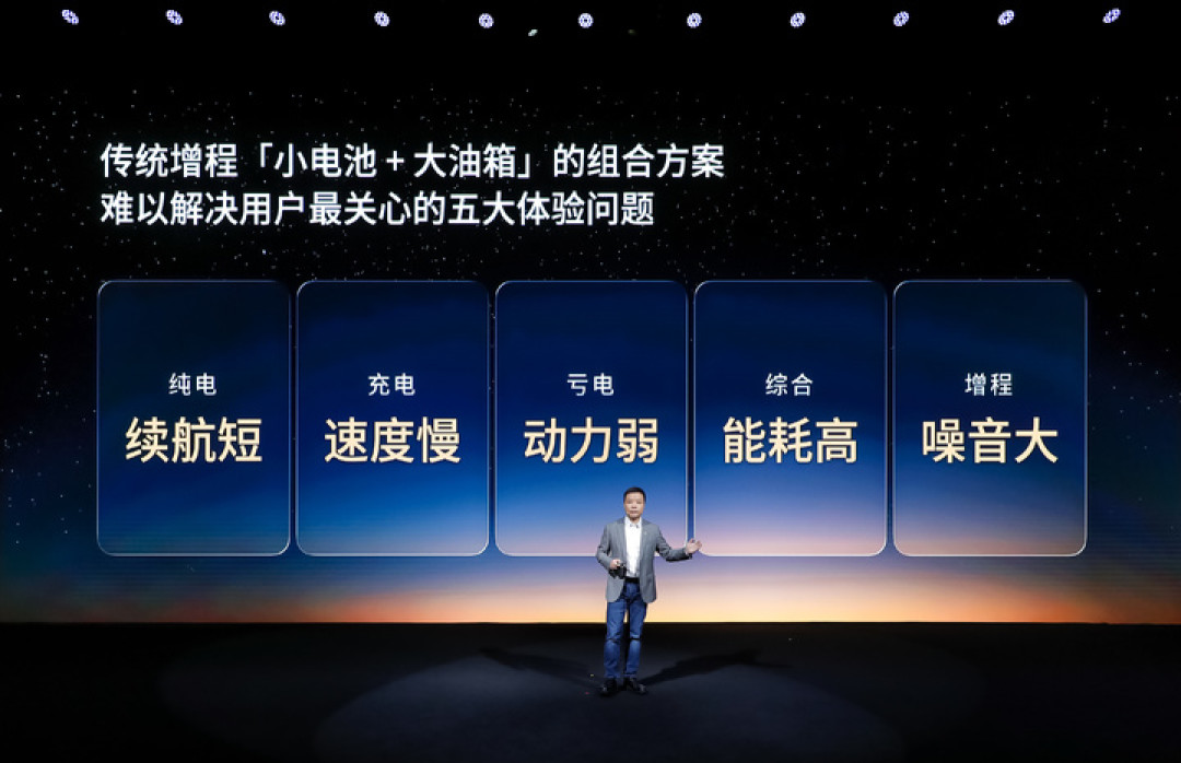 强强联手,小鹏 X9 与华为共造「下一代」增程系统