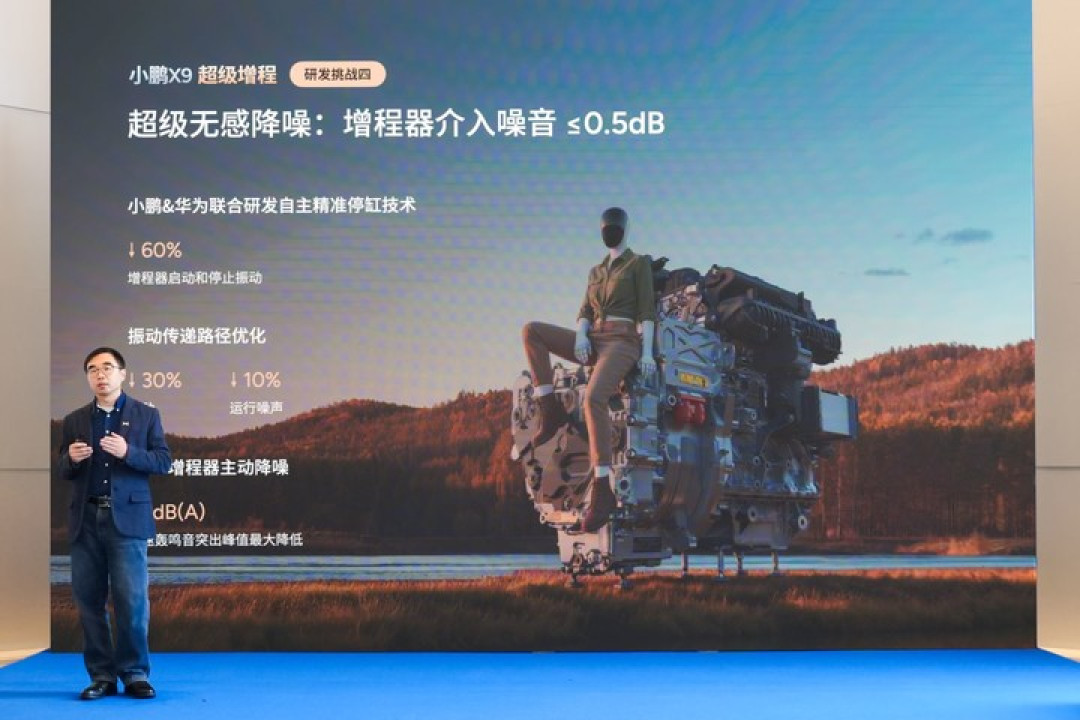 强强联手,小鹏 X9 与华为共造「下一代」增程系统