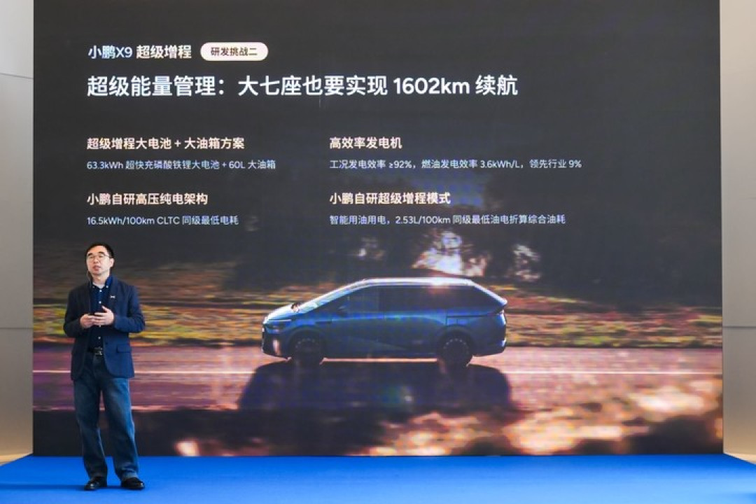 强强联手,小鹏 X9 与华为共造「下一代」增程系统
