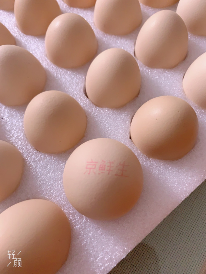 京鲜生蛋类