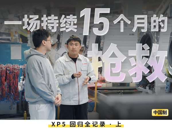 首度公开|救活了国内最先进的洗衣机产线(东芝 XP5、东芝 X10)