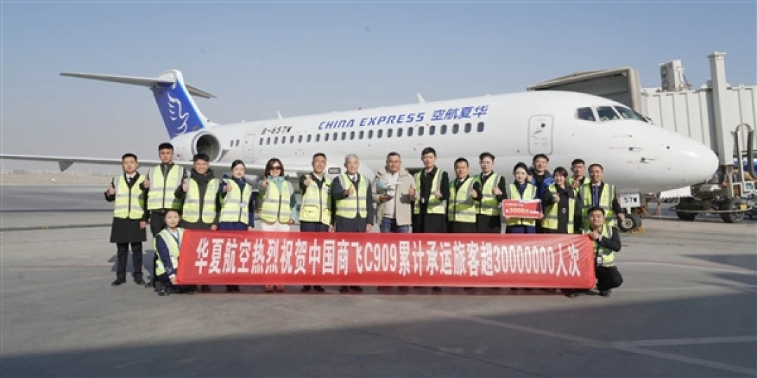 国产飞机里程碑!C909载客突破3000万人次