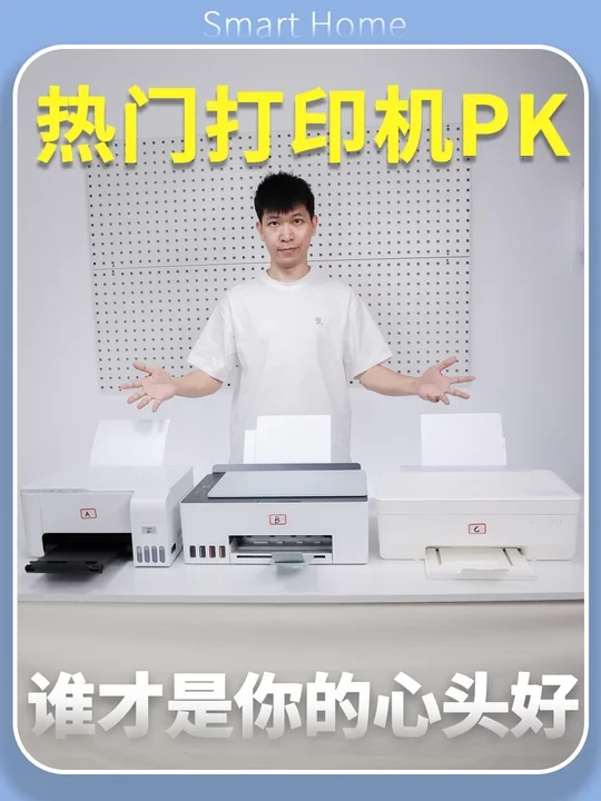 三款热门机型实测，看看谁值得选